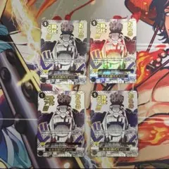 ワンピースカード おれの時代だァ!!!! 4枚セット パラレル ティーチ 黒