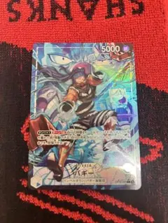 ワンピースカード PSA10マンシェリー R パラレル OP05-088 - メルカリ
