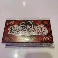 沙花叉クロヱ またまたさかまたかるた かるた