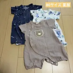 80サイズ 夏服 ロンパース か甚平風ロンパース まとめ売りのサムネイル