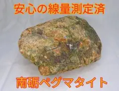 Item thumbnail for item 8a8e3bed-028a-457c-ba87-aa61d2738103