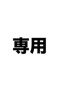 せんよーう