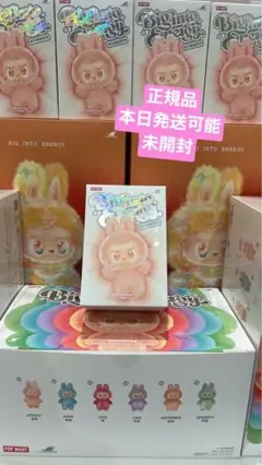 【正規品・未開封】 Labubu Big into Energy 2 箱④ ♡正規品♡ラブブ未開封 Labubu Big into Energy 2箱 - メルカリ
