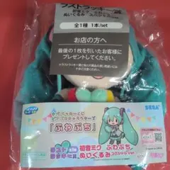 SEGAラッキーくじ　ラストラッキー賞 初音ミク ぬいぐるみ スペシャルVer.
