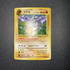 2026年最新】全面ホロの人気アイテム - メルカリ