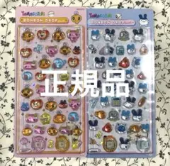 正規品 たまごっち　ボンボンドロップシール みみっち めめっち