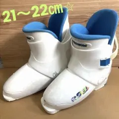 RS3 スキーブーツ　21〜22cm