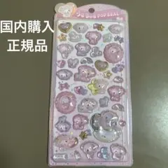 【正規品】うるちゅる　ベビーマイメロ