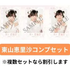 2026年最新】高嶺のなでしこ ミニフォトカードの人気アイテム - メルカリ