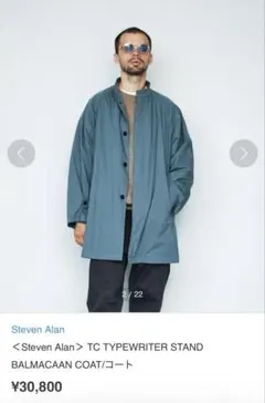 steven alan BALMACAAN COAT/コート Steven Alan（スティーブンアラン）の「＜Steven Alan＞ TOP MELTON