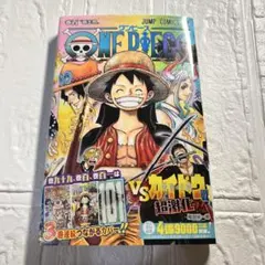 2026年最新】ワンピース1巻初版の人気アイテム - メルカリ