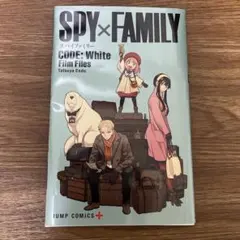 SPY×FAMILY 映画特典 CODE:White Film Files