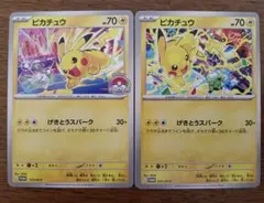 2026年最新】げきとうスパークの人気アイテム - メルカリ