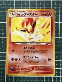 2025年最新】やさしいブースターの人気アイテム - メルカリ