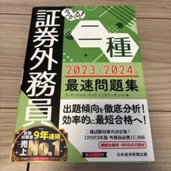 Item thumbnail for item 5fad6014-2e9b-4bf0-8200-02b7cc6e52ac