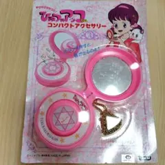 2026年最新】ひみつのアッコちゃんコンパクトの人気アイテム - メルカリ