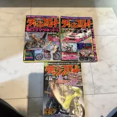 チャンプロードセット チャンプロードセット チャンプロードセット 楽天市場】チャンプ