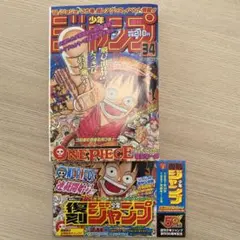 ONE PIECE連載開始号＆ジョジョ復刻版セット٩(ˊᗜˋ*)و - メルカリ
