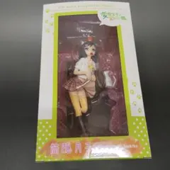 変態王子と笑わない猫。 B2タペストリー 筒隠月子 小豆梓 カントク