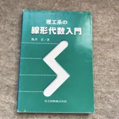 Item thumbnail for item e0514de0-a4a9-468d-9acc-f633c512c798