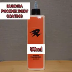 2025年最新】buddica phoenix bodyの人気アイテム - メルカリ