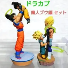 ドラゴンボールカプセル クロニクル編 孫悟空&神龍 - メルカリ