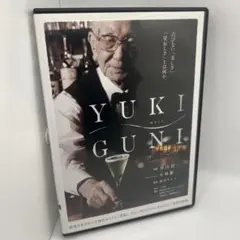 DVD YUKIGUNI 井山計一 ドキュメンタリー映画