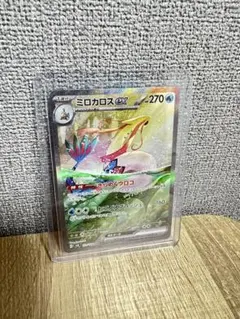 2025年最新】ポケモンミロカロスの人気アイテム - メルカリ