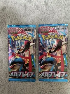 ポケモンカード　メガブレイブ　2パックセット