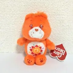 ケアベア　 ボールチェーン付きキーホルダー