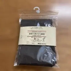 無印良品　カラータイツ ８０デニールオールサポートタイプ M〜Ｌ