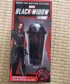 新品未開封 ブラックウィドウ プレミアムグリッター タンブラー A ブラック
