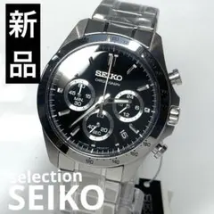 《新品/Sシリーズ/クロノグラフ》セイコー SBTR013