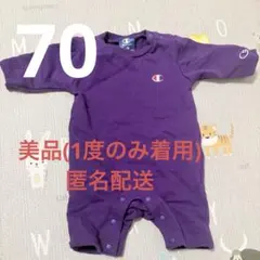 チャンピオン　ロンパース　70