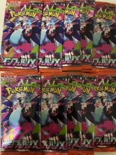 インフェルノx バラパックまとめ売り サーチ済み 新品未開封】インフェルノX 未開封10パック まとめ売り ポケカ バラ