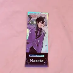 Item thumbnail for item 290dc8e0-bae6-479f-b5b4-b595caa0c50a