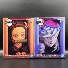 ☆鬼滅の刃 HYOKOFIG　竈門禰豆子・童磨　2点セット
