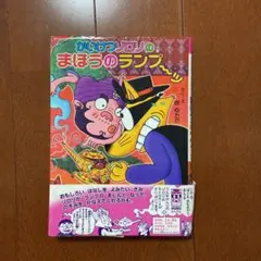 mmm様 リクエスト 3点 まとめ商品