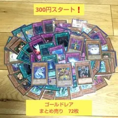 2026年最新】遊戯王引退の人気アイテム - メルカリ