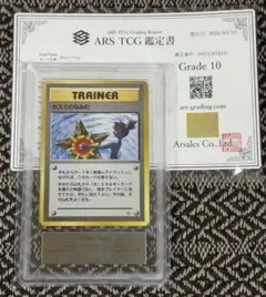 カスミのなみだ 英語版 ポケモンカード カスミのなみだ トレーナーカード 英語版 - メルカリ