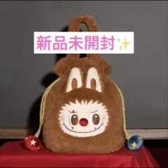 【新品未使用】POPMART ラブブ　キャンディポーチ　バッグ