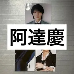 2026年最新】阿達慶 厚紙の人気アイテム - メルカリ