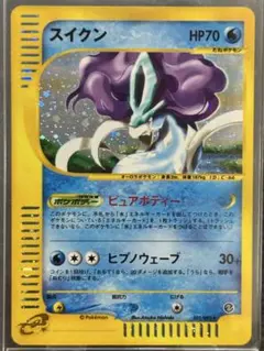 スイクン カードe 1ED キラ ポケカ 地図にない町 | Mercari