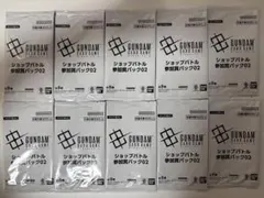 ガンダムカードゲーム ショップバトル 優勝者パック05 未開封 - メルカリ