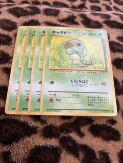 ポケカ　キャタピー4枚セット　3234のサムネイル