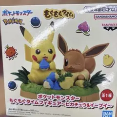 ポケットモンスター もぐもぐタイム フィギュア ピカチュウ＆イーブイ