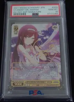 2026年最新】大崎甘奈 sspの人気アイテム - メルカリ