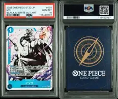 PSA10イゾウ SR パラレル ST22-002 797