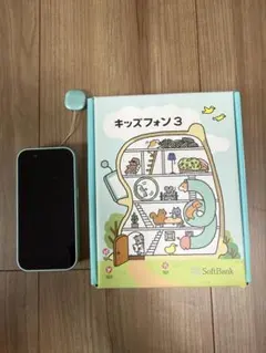キッズフォン3 ソフトバンク