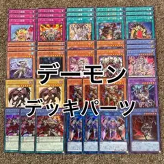 デジモンカード リベレイター スティコラモン メデューサモン デッキ